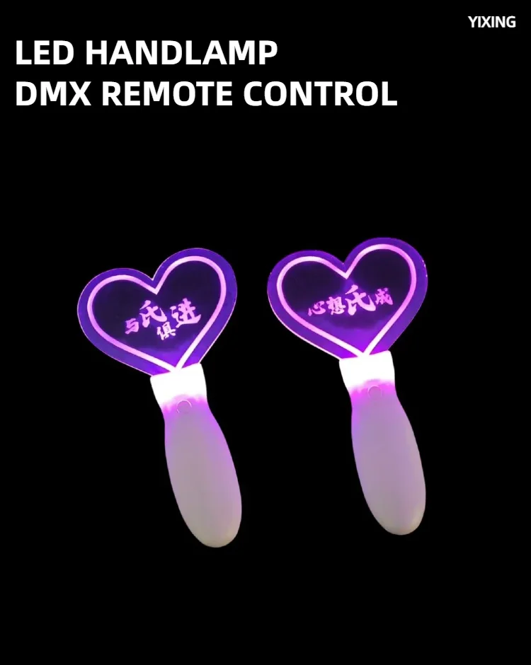 YX222 DMX512 Hand Lamp